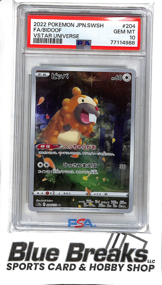 Bidoof 204/172 - VStar Universe - Art Rare - PSA 10 - Japanese Pokémon