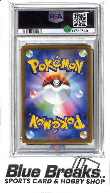 Nacli 078/071 - Art Rare - PSA 10 - Japanese Pokémon