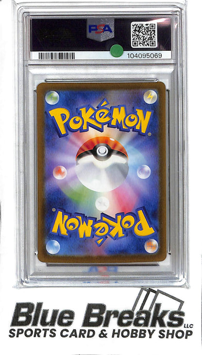 Timburr 109/101 - Art Rare - PSA 10 - Japanese Pokémon