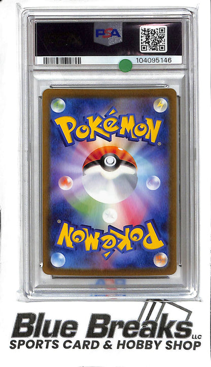Vivillon 107/106 - Art Rare - PSA 10 - Japanese Pokémon