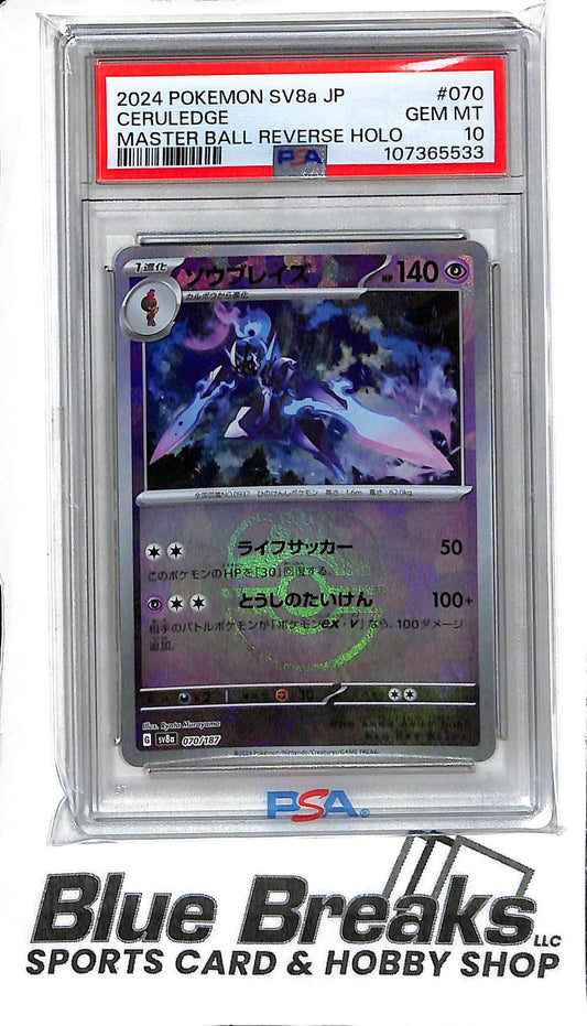 Ceruledge 070/187 - Master Ball Reverse Holo - PSA 10 - Japanese Pokémon