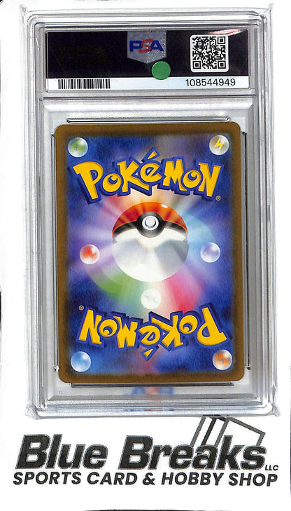 Nacli 078/071 - Art Rare - PSA 10 - Japanese Pokémon