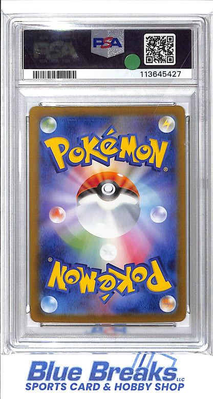 2024 Pokémon - Japanese - Terastal Fest ex - Special Art Rare - HF Mask Ogerpon ex - #204 - PSA 10