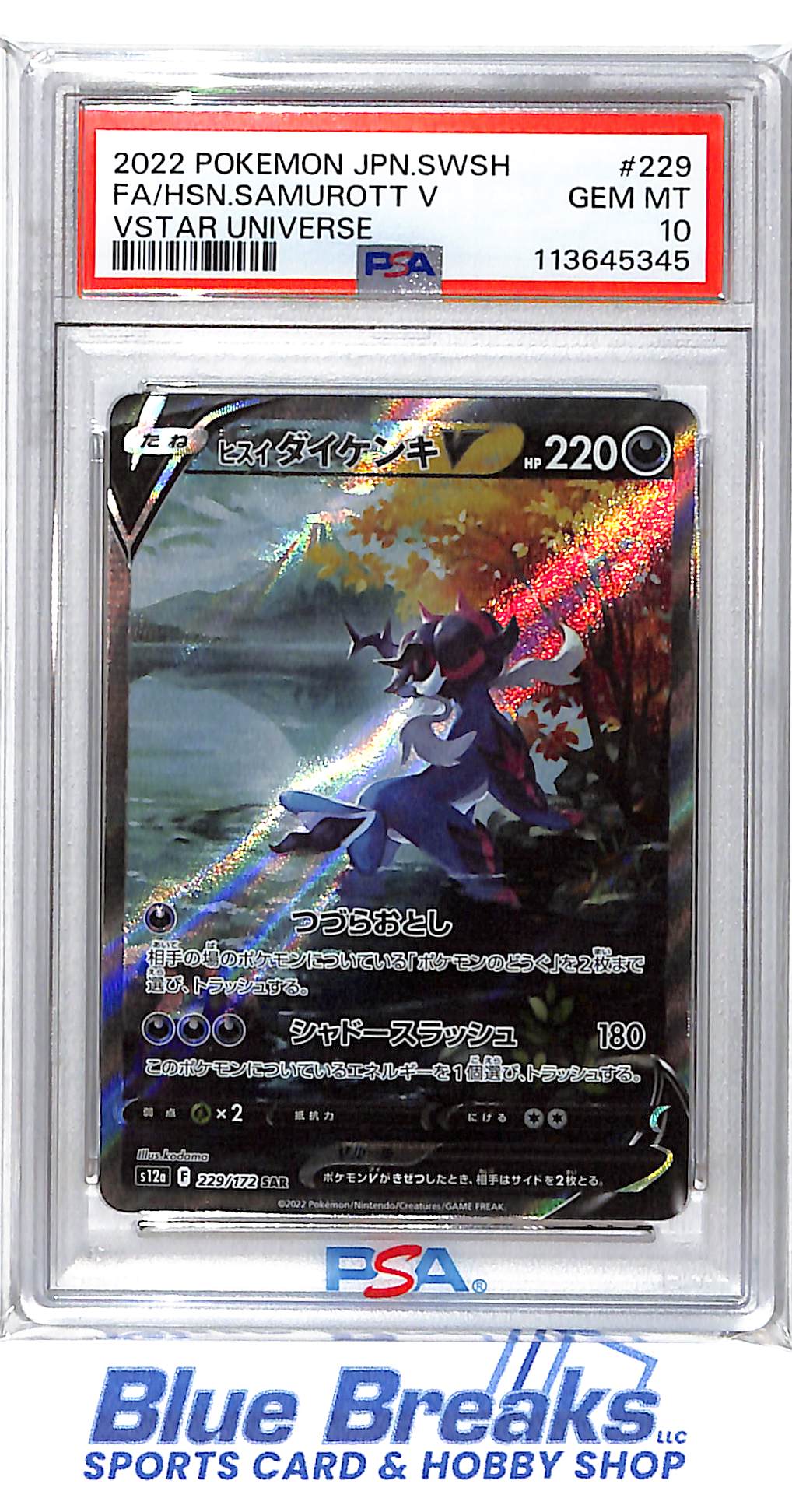 2022 Pokémon - Japanese - Vstar Universe - Full Art - Hisuian Samurott V - #229 - PSA 10