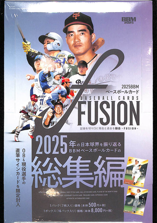2025 BBM Baseball Fusion Hobby Box - Sealed Wax