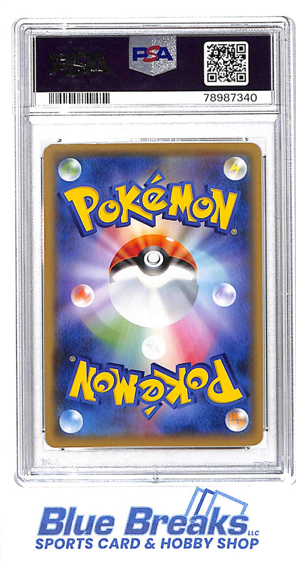 2021 Pokémon - Japanese - Sword and Shield - Vmax Climax - Full Art - Ariados - #205 - PSA 10