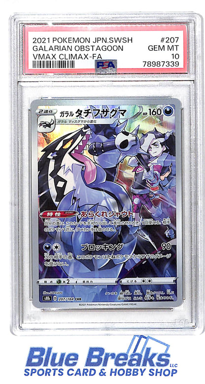 2021 Pokémon - Japanese - Sword & Shield - Vmax Climax - Full Art - Galarian Obstagoon - #207 - PSA 10