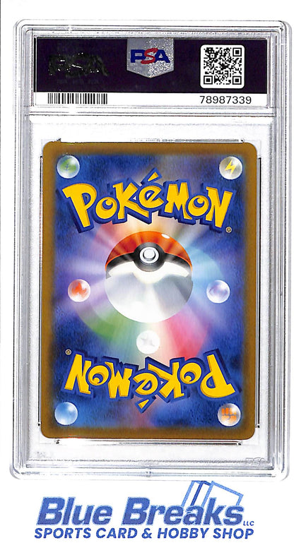 2021 Pokémon - Japanese - Sword & Shield - Vmax Climax - Full Art - Galarian Obstagoon - #207 - PSA 10