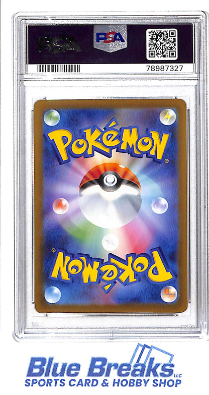 2022 Pokémon - Japanese - Sword & Shield - Vstar Universe - Full Art - Diancie - #186 - PSA 10