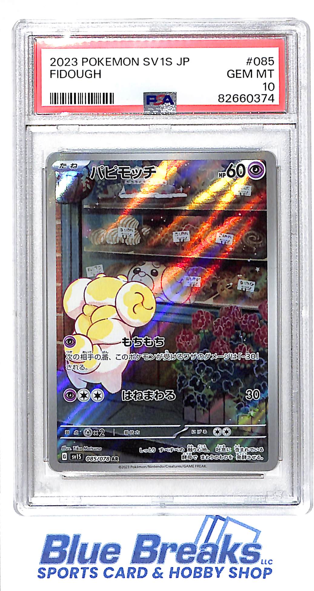 2023 Pokémon - Japanese - Scarlet & Violet - Fidough - #085 - PSA 10