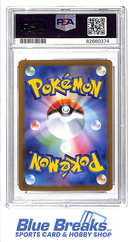 2023 Pokémon - Japanese - Scarlet & Violet - Fidough - #085 - PSA 10