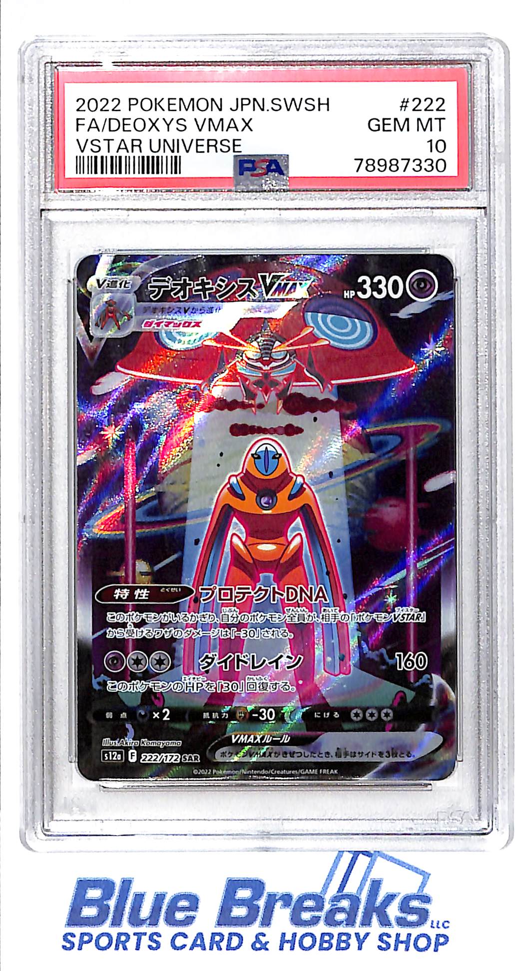 2022 Pokémon - Japanese - Sword & Shield - Vstar Universe - Full Art - Deoxys Vmax - #222 - PSA 10