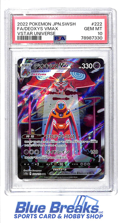 2022 Pokémon - Japanese - Sword & Shield - Vstar Universe - Full Art - Deoxys Vmax - #222 - PSA 10