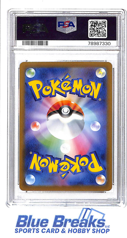 2022 Pokémon - Japanese - Sword & Shield - Vstar Universe - Full Art - Deoxys Vmax - #222 - PSA 10