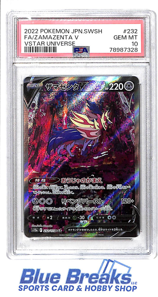 2022 Pokémon - Japanese - Sword & Shield - Vstar Universe - Full Art - Zamazenta V - #232 - PSA 10