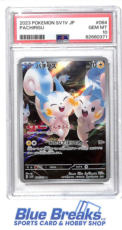 2023 Pokémon - Japanese - Violet - Art Rare - Pachirisu - #084 - PSA 10