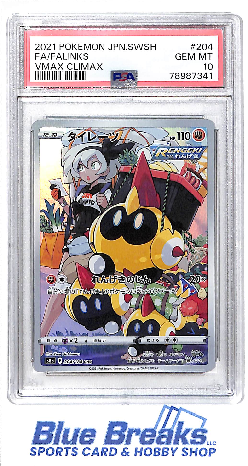 2021 Pokemon - Japanese - Sword & Shield - Vmax Climax - Full Art - Falkinks - #204 - PSA 10