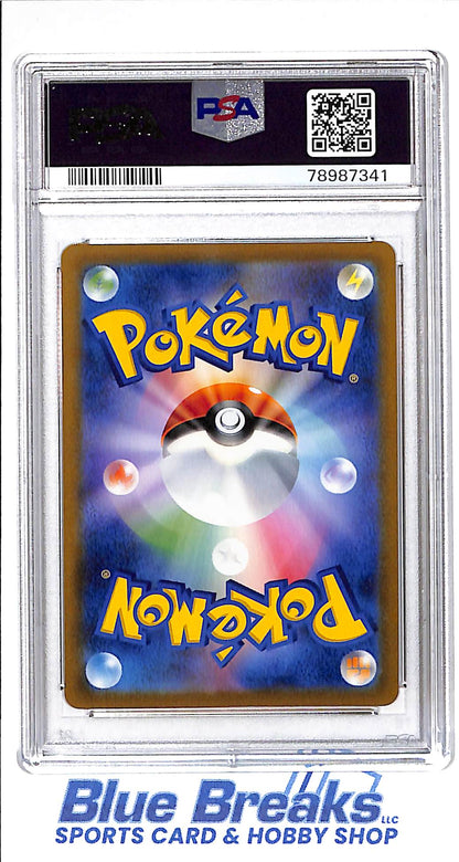 2021 Pokemon - Japanese - Sword & Shield - Vmax Climax - Full Art - Falkinks - #204 - PSA 10