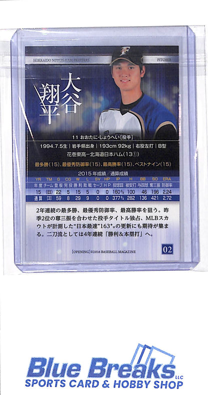 2016 BBM - 2016 Opening Autographed Edition (printed auto) - Shohei Ohtani - #02 - Dodgers