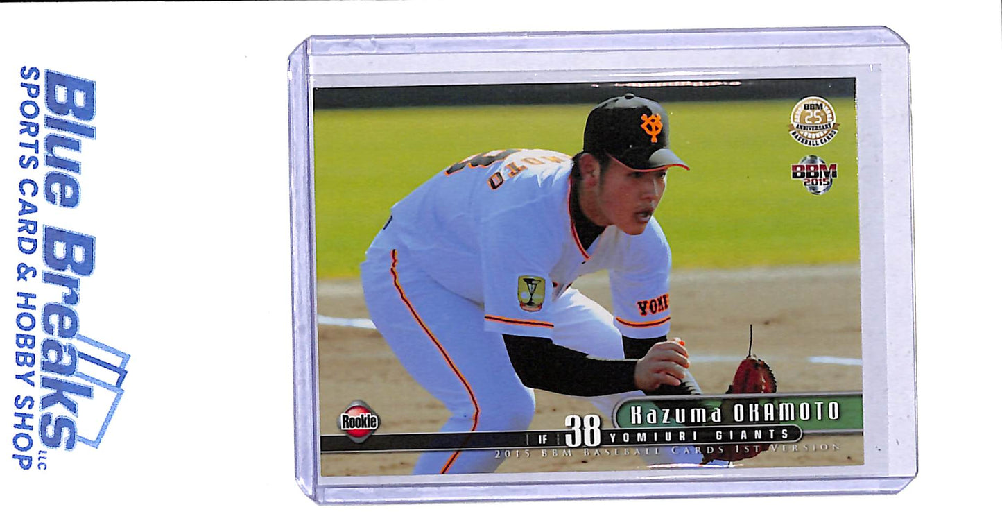 2015 BBM - Central League - Kazuma Okamoto - Rookie - #186 - Yomiuri Giants