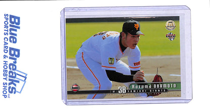 2015 BBM - Central League - Kazuma Okamoto - Rookie - #186 - Yomiuri Giants