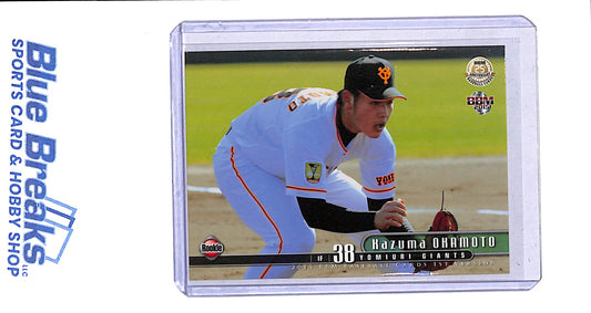 2015 BBM - Central League - Kazuma Okamoto - Rookie - #186 - Yomiuri Giants