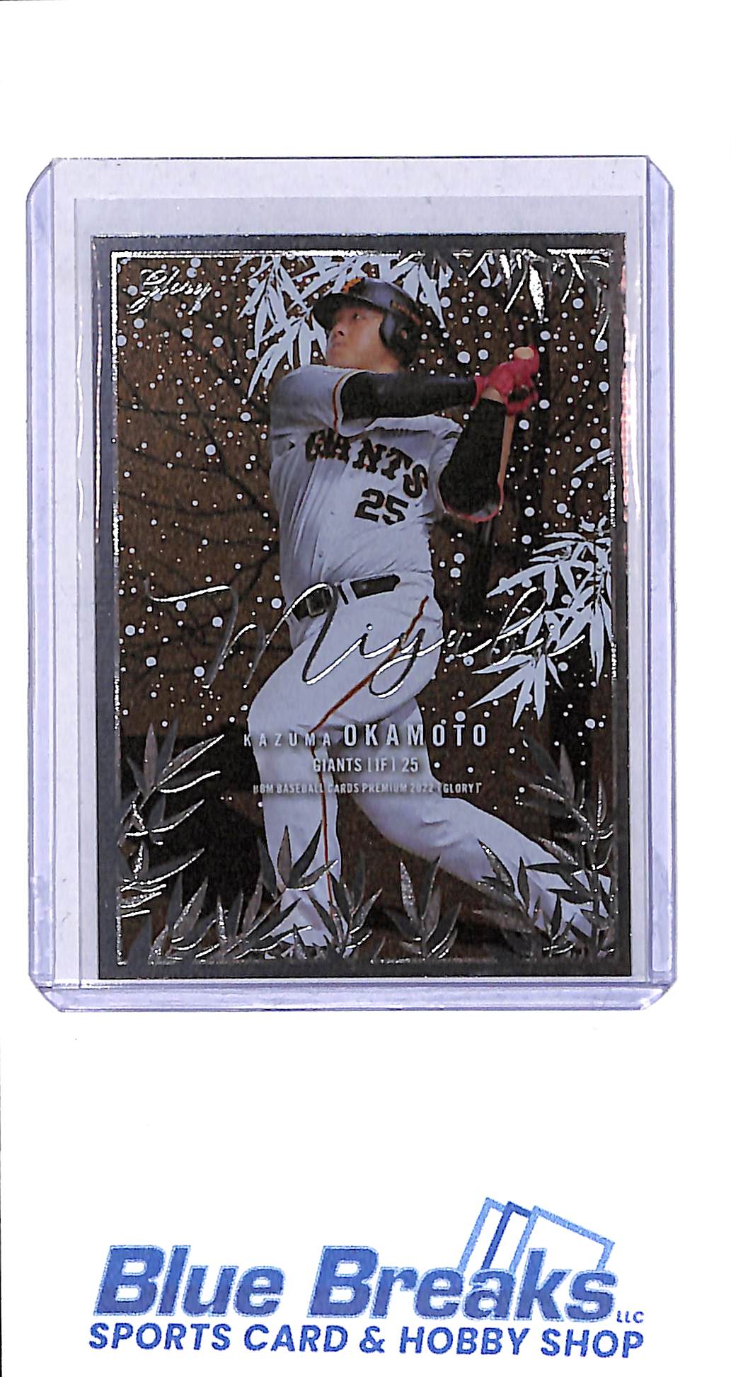 2021 BBM - Miyabi - Kazuma Okamoto - 50/50 - #M02 - baseball - Yomiuri Giants