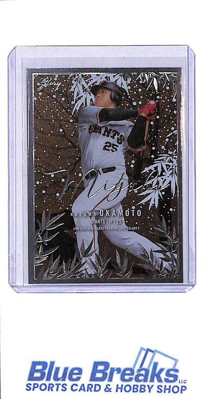 2021 BBM - Miyabi - Kazuma Okamoto - 50/50 - #M02 - baseball - Yomiuri Giants