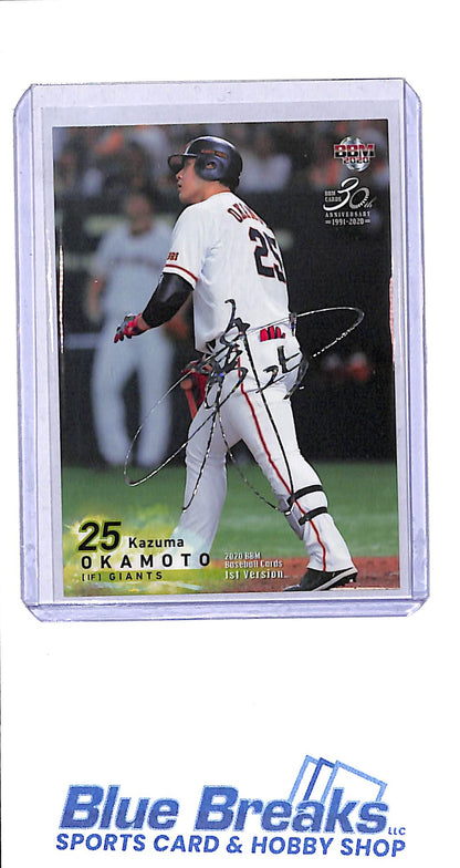 2020 BBM - 1st Version - Kazuma Okamoto - 10/50 - #117 - baseball - Yomiuri Giants