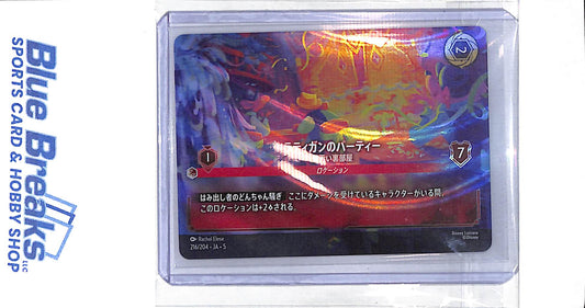 2024 Lorcana - Shimmering Skies - Japanese - Ratigan's Party - Seedy Back Room - Enchanted - 216/204