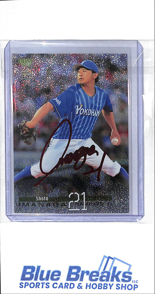 2023 BBM - 2nd Version - Central League - Shota Imanaga - 15/25 - #504 - baseball - Yokohama DeNA Baystars