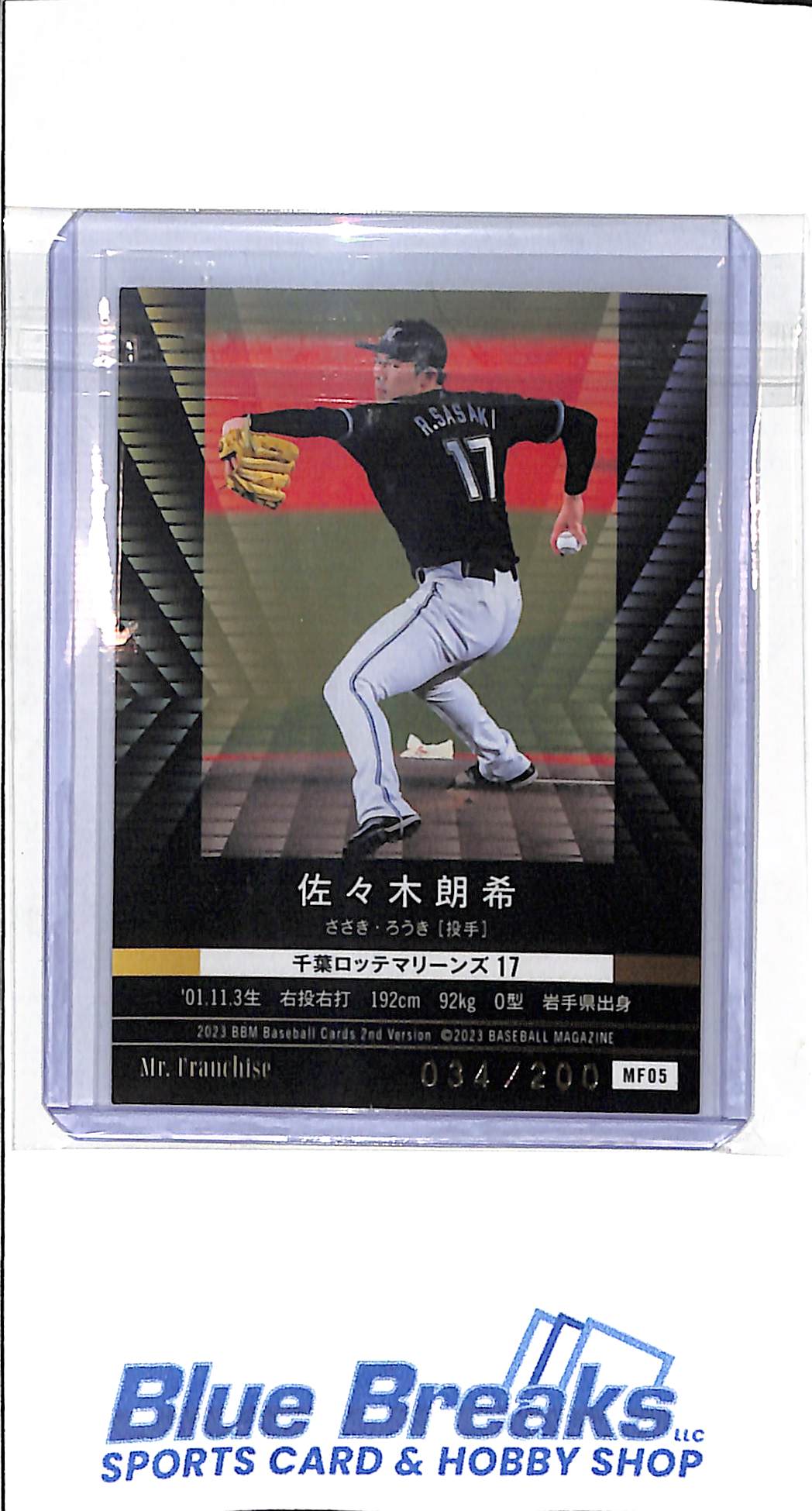 2023 BBM - 2nd Version - Mr. Franchise - Roki Sasaki - 034/200 - #MF05 - baseball - Marines - Dodgers