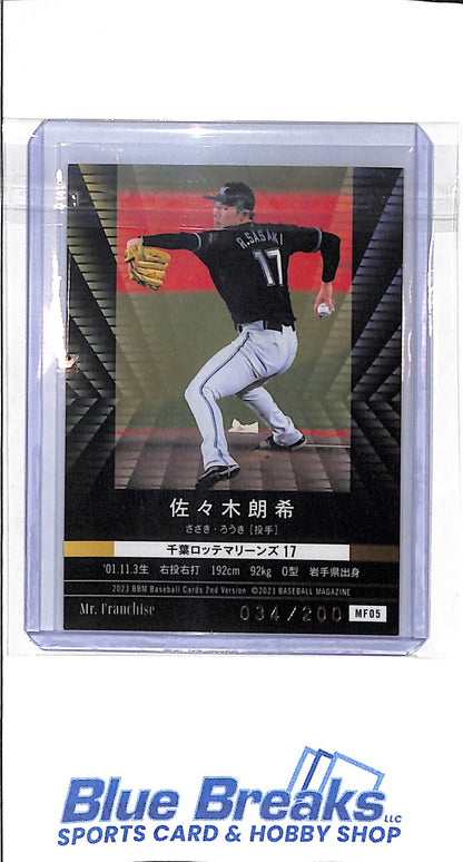 2023 BBM - 2nd Version - Mr. Franchise - Roki Sasaki - 034/200 - #MF05 - baseball - Marines - Dodgers