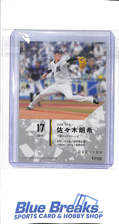 2022 BBM - Icons - Rough Diamonds - Roki Sasaki - 032/100 - #FP08 - baseball - Marines - Dodgers