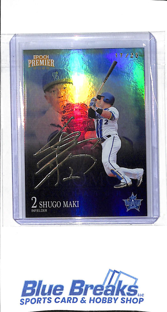 2025 EPOCH - Premier - Decomori Signature (facsimile) - Shugo Maki - 17/25 - #DS-DB05 - baseball - Yokohama DeNA Baystars