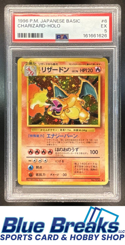 1996 Pokemon Expansion Pack JP Charizard #006 Rare Holo PSA 5
