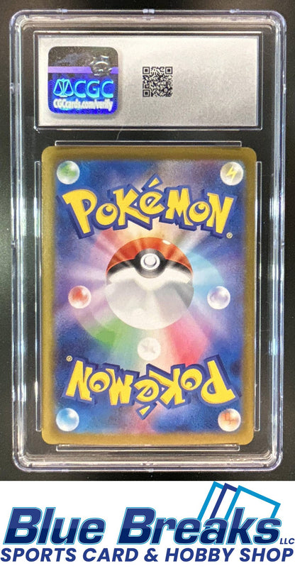 2026 Pokemon Nullifying Zero JP Super Rare Holo Mega Skarmory ex #099/080 CGC 10