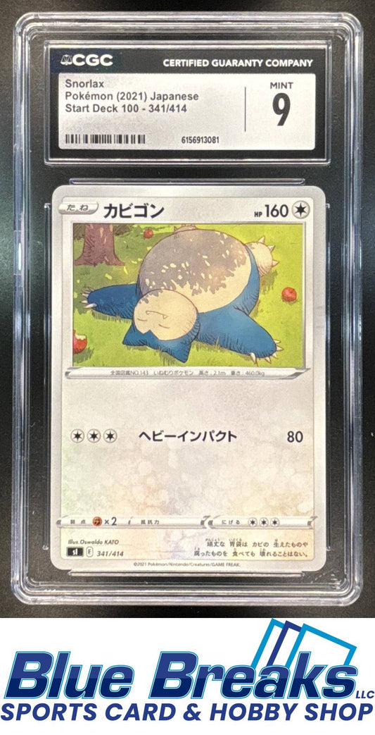 2021 Pokemon Start Deck 100 Chinese Snorlax #341/414 CGC9