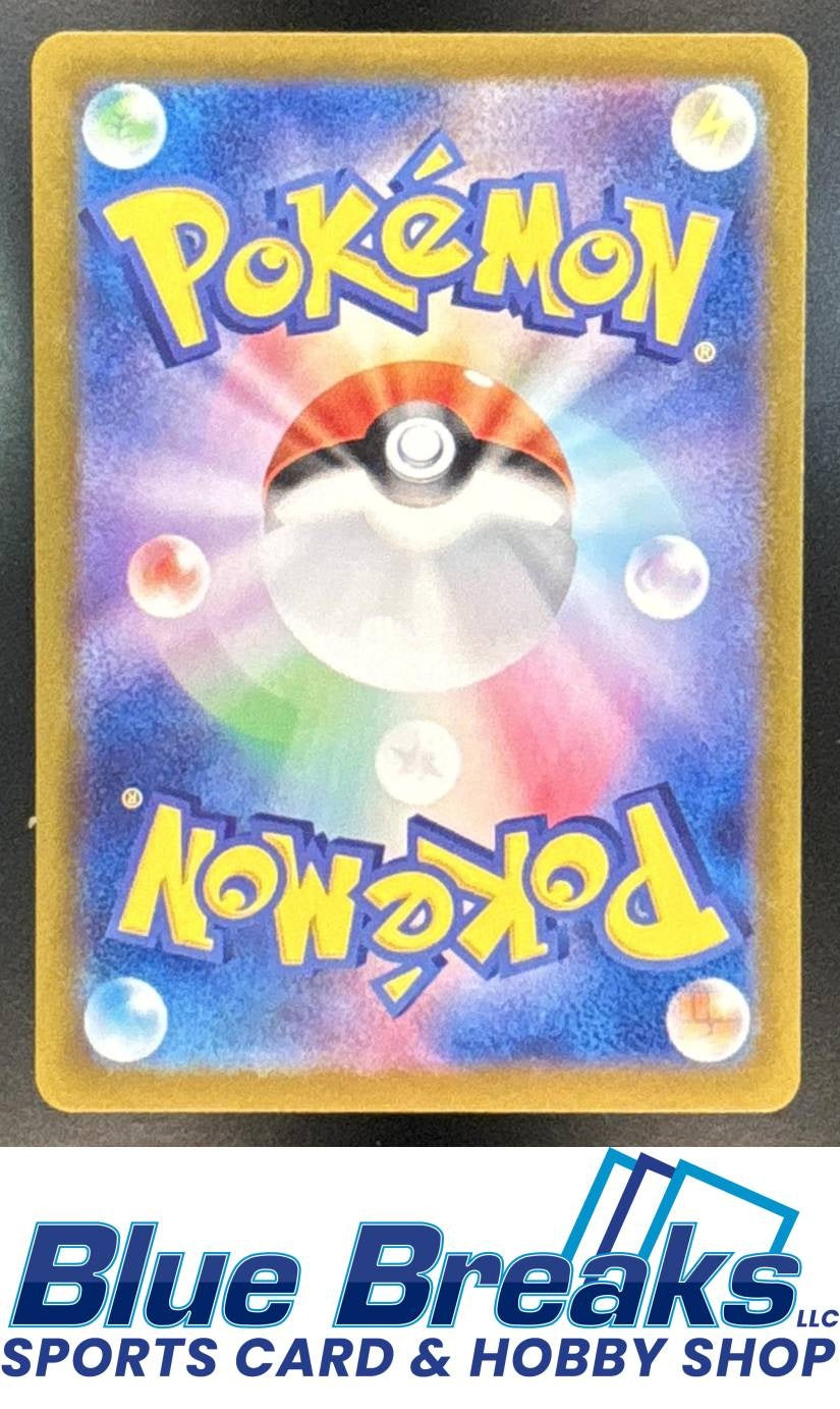 2024 Pokemon SV Black Star Promos JP Paldean Wooper #193/SV-P