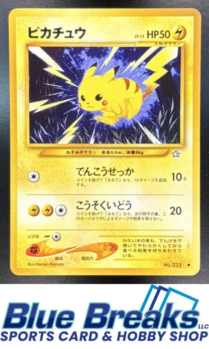 2000 Pokemon Neo Gold, Silver, to a New World... JP Pikachu #025 b Common