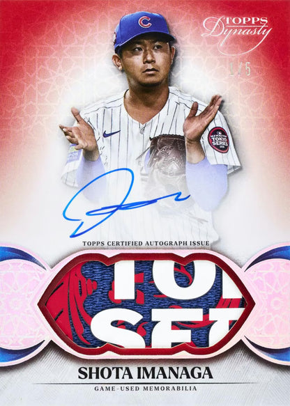 2025 Topps Dynasty Baseball Hobby 5-Box Case - Sealed Wax - (Presell)