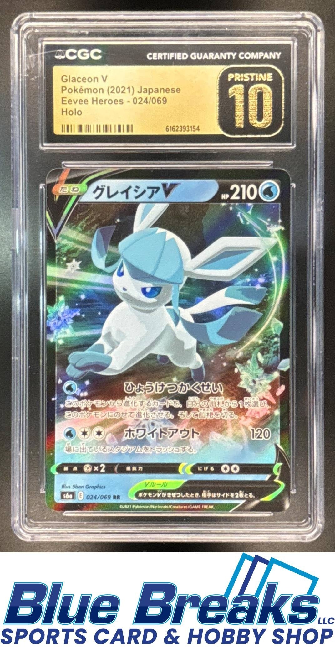 2021 Pokemon Eevee Heroes Japanese Glaceon V #024 CGC 10
