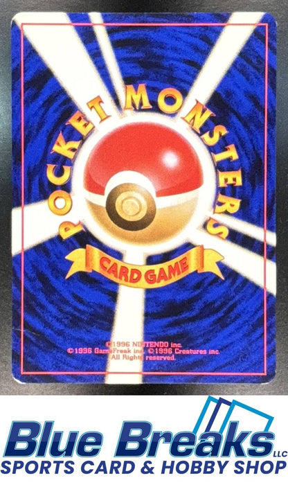 2000 Pokemon Neo Gold, Silver, to a New World... JP Pikachu #025 d Common