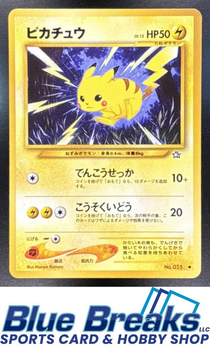 2000 Pokemon Neo Gold, Silver, to a New World... JP Pikachu #025 d Common