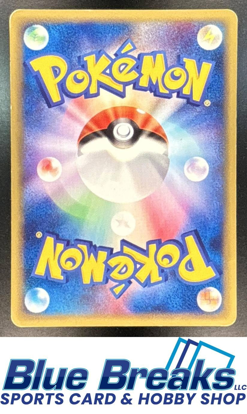 2001 Pokemon JP Pikachu #016