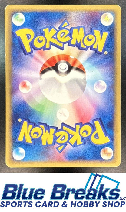2001 Pokemon JP Pikachu #016