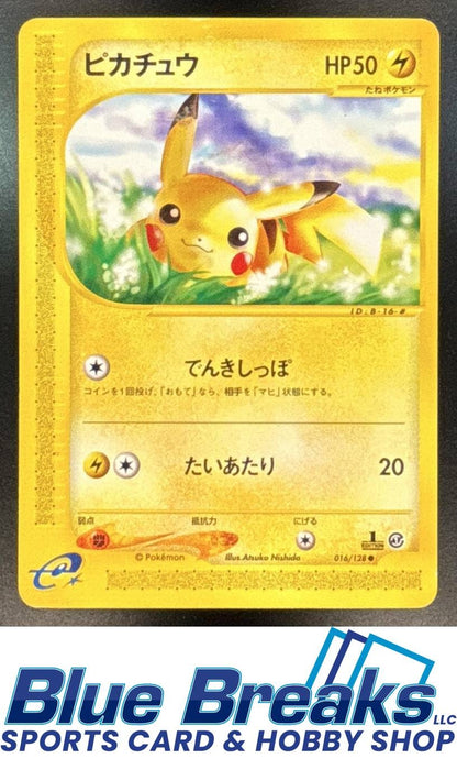2001 Pokemon JP Pikachu #016