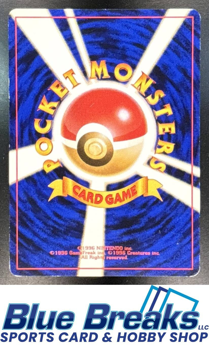 2000 Pokemon Neo Gold, Silver, to a New World... JP Pikachu #025 a Common