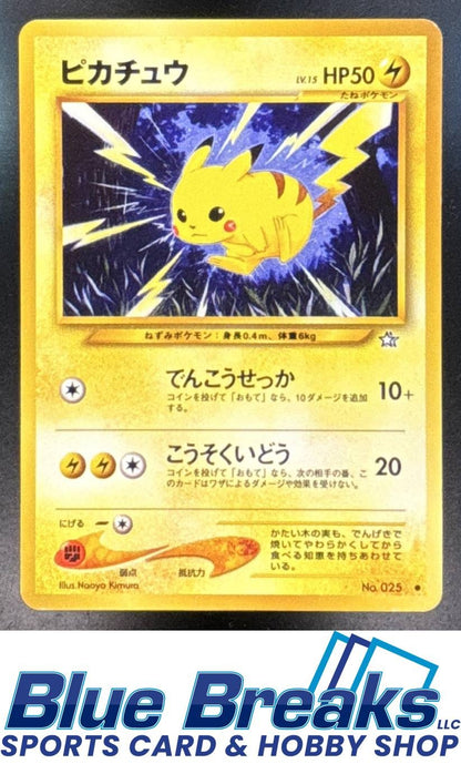 2000 Pokemon Neo Gold, Silver, to a New World... JP Pikachu #025 a Common