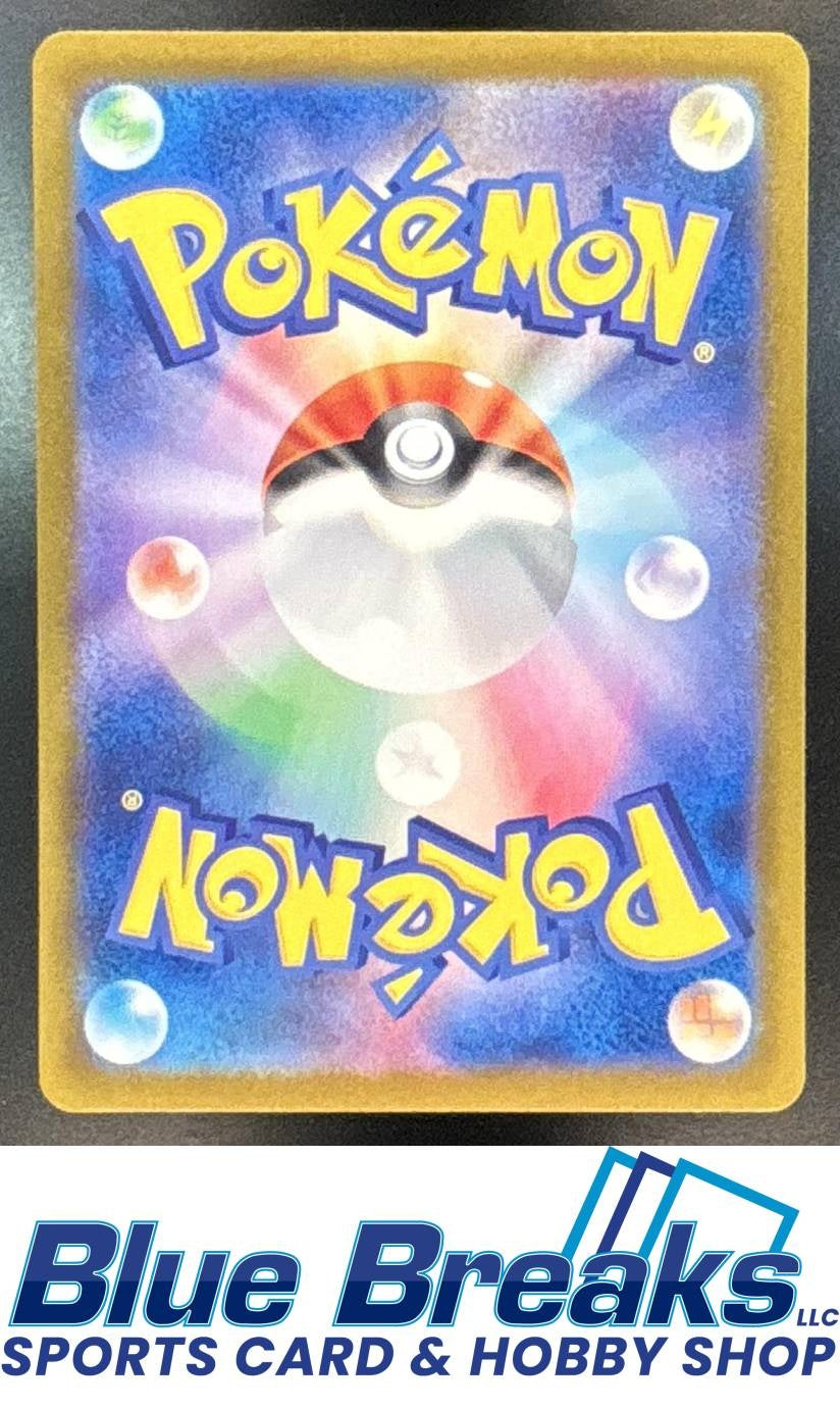 2024 Pokemon Paradise Dragona JP Latios #070/064 Art Rare